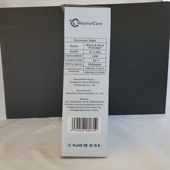 WayourCare Waist & Back Massager - Brand New - Picture 6 of 13